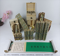 启东胡也佛金瓶梅秘戏图3卷-小中大三版